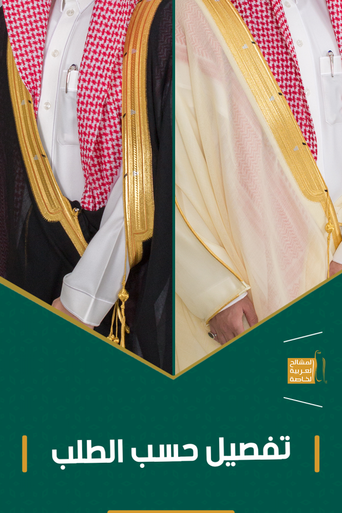 تفصيل بشت كومبيوتر