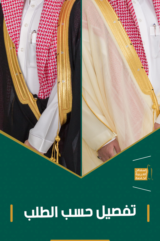 تفصيل بشت كومبيوتر